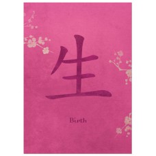 TREE FREE GREETING CARD Zen Boutique